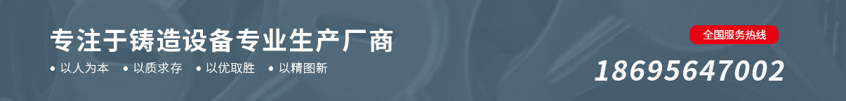 橫幅廣告